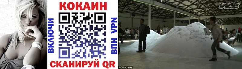 Где купить наркоту Великий Устюг МАРИХУАНА  ОМГ ОМГ как войти  Псилоцибиновые грибы  МЕФ  Кокаин 