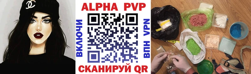 KRAKEN сайт  Великий Устюг  A-PVP СК КРИС  наркотики 