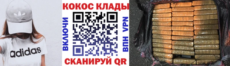 мориарти Telegram  hydra зеркало  Великий Устюг  сколько стоит  Кокаин Fish Scale 