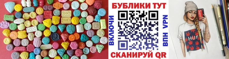 Ecstasy XTC  дарк нет состав  Великий Устюг 