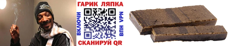 где найти Великий Устюг ГАШИШ Cannabis