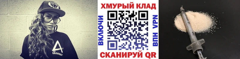 площадка наркотические препараты  закладки  Великий Устюг  Героин Афган 