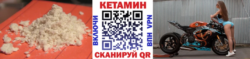 купить   blacksprut   Кетамин ketamine  Великий Устюг 