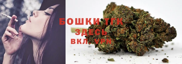MDMA Богородск