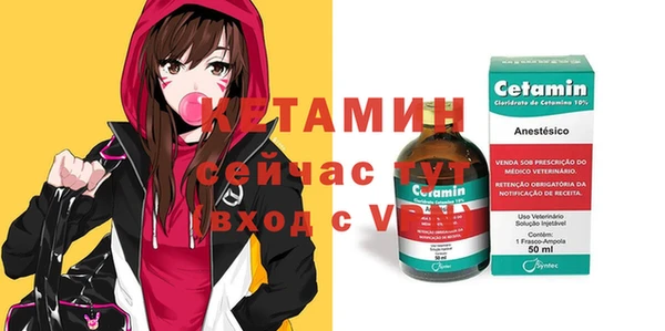 бошки Белокуриха