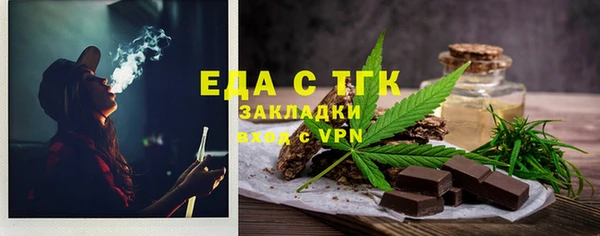бошки Белокуриха