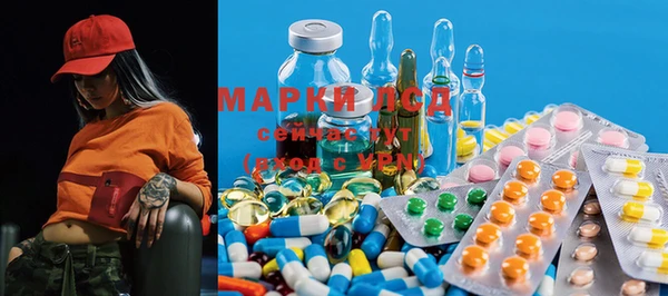 MDMA Богородск
