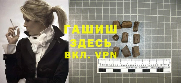 бошки Белокуриха