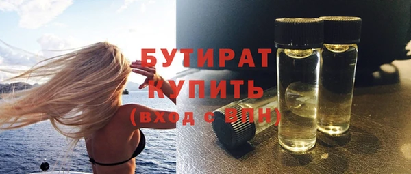 индика Беломорск