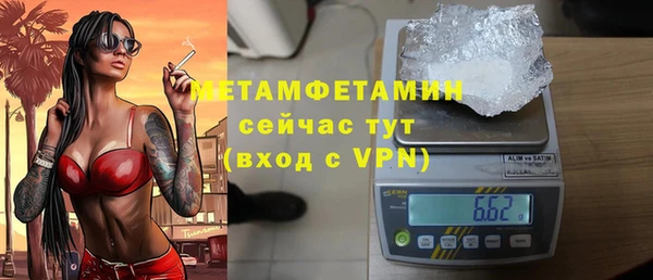 бошки Белокуриха