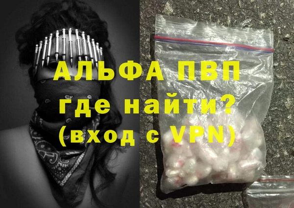 MDMA Богородск