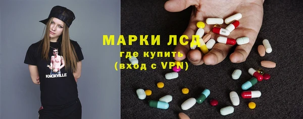 винт Зеленокумск