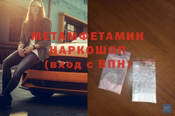 индика Беломорск
