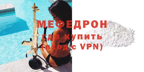 бошки Белокуриха