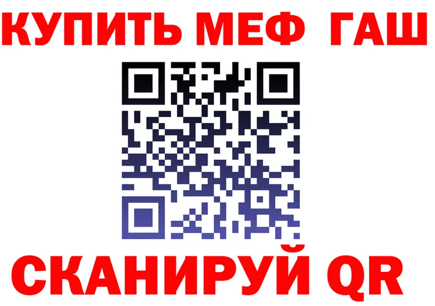 МЕФ 4 MMC tor shop мега Великий Устюг