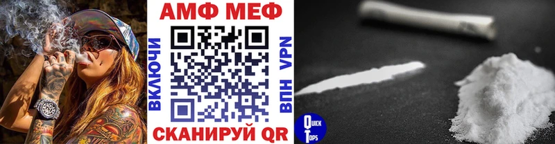Первитин винт  закладка  Великий Устюг 