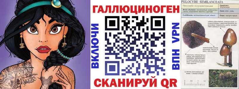 Псилоцибиновые грибы мицелий  Великий Устюг 